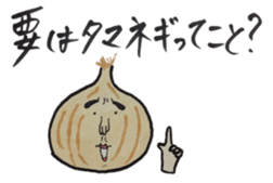 Every day onions sticker #11828552