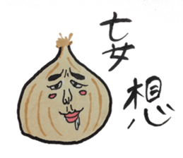 Every day onions sticker #11828570