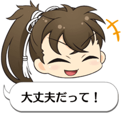 hakuoki otogisoshi blowoff sticker sticker #11828634
