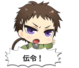 hakuoki otogisoshi blowoff sticker sticker #11828638