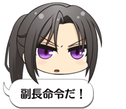 hakuoki otogisoshi blowoff sticker sticker #11828642