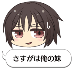 hakuoki otogisoshi blowoff sticker sticker #11828661