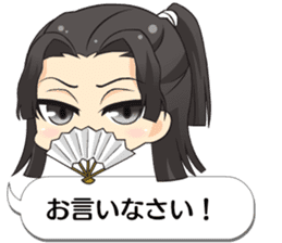 hakuoki otogisoshi blowoff sticker sticker #11828663