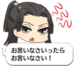 hakuoki otogisoshi blowoff sticker sticker #11828664