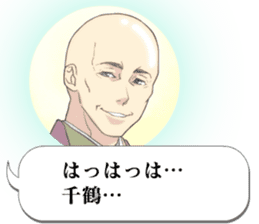 hakuoki otogisoshi blowoff sticker sticker #11828669