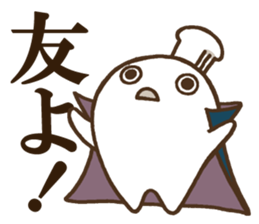 DELUXE 2 sticker #11828710