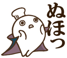 DELUXE 2 sticker #11828712