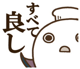 DELUXE 2 sticker #11828713