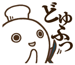 DELUXE 2 sticker #11828714