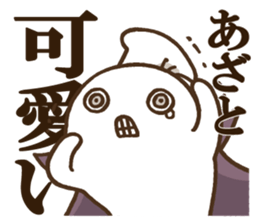 DELUXE 2 sticker #11828715