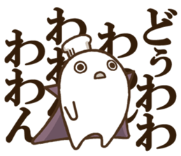 DELUXE 2 sticker #11828719