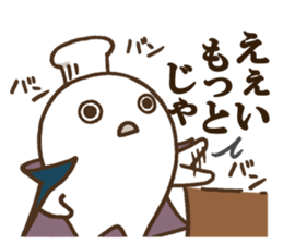 DELUXE 2 sticker #11828720