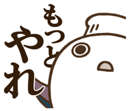 DELUXE 2 sticker #11828721