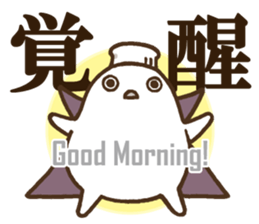 DELUXE 2 sticker #11828722