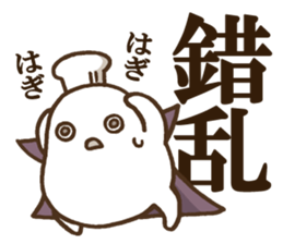 DELUXE 2 sticker #11828723