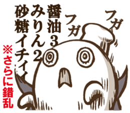 DELUXE 2 sticker #11828724