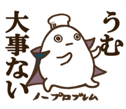 DELUXE 2 sticker #11828725