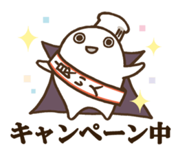 DELUXE 2 sticker #11828726