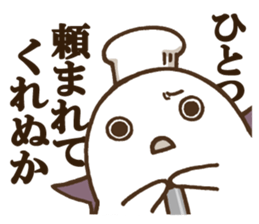 DELUXE 2 sticker #11828730