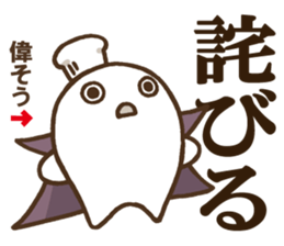 DELUXE 2 sticker #11828732