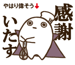 DELUXE 2 sticker #11828733