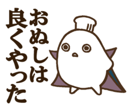 DELUXE 2 sticker #11828736