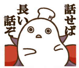 DELUXE 2 sticker #11828737