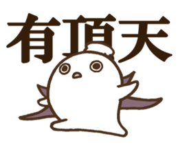 DELUXE 2 sticker #11828738