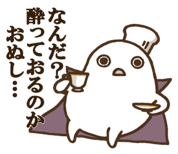 DELUXE 2 sticker #11828739