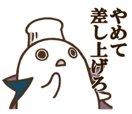 DELUXE 2 sticker #11828740