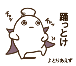 DELUXE 2 sticker #11828742