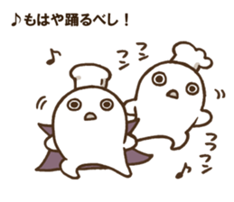 DELUXE 2 sticker #11828745