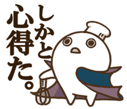 DELUXE 2 sticker #11828749