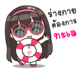 Happy Now 3 sticker #11828957