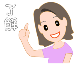 DINKS, named Chiko sticker #11829311