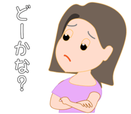 DINKS, named Chiko sticker #11829314