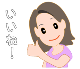 DINKS, named Chiko sticker #11829316