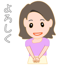 DINKS, named Chiko sticker #11829319