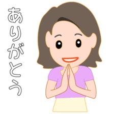 DINKS, named Chiko sticker #11829325