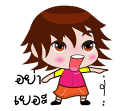 Nu A sticker #11829350