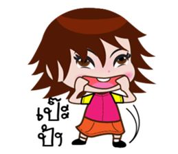 Nu A sticker #11829353