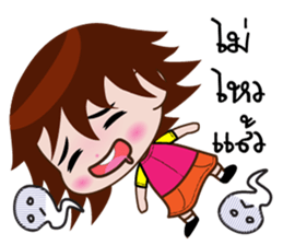 Nu A sticker #11829354