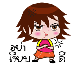 Nu A sticker #11829356