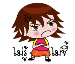 Nu A sticker #11829357