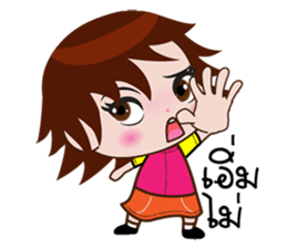 Nu A sticker #11829359