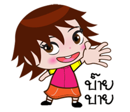 Nu A sticker #11829360