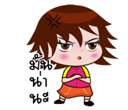 Nu A sticker #11829363