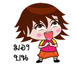 Nu A sticker #11829366