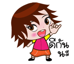 Nu A sticker #11829374