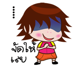 Nu A sticker #11829376